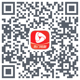 河马剧场 QRcode