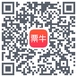 票牛 QRcode