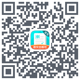 普通话测试 QRcode