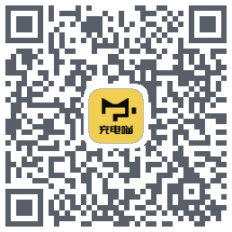 充电喵 QR-код для загрузки