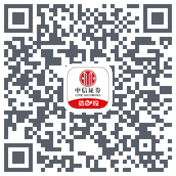 中信证券交易首页刷新调试のダウンロードQRコード