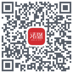 掌上诸暨 QRcode