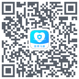 医患沟通 QRcode