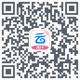 中国移动云盘的下載二維碼