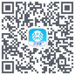 掌上大学的下載二維碼