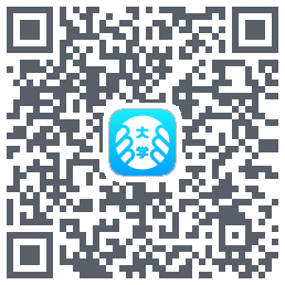 掌上大学的下载二维码