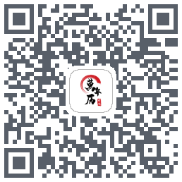 时光万年历的下載二維碼