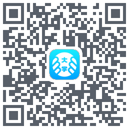 掌上大学的下載二維碼
