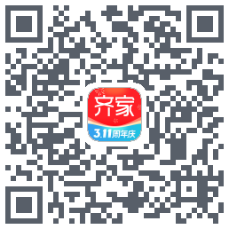 齐家装修Beta的下載二維碼