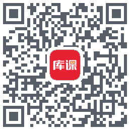 库课网校Download QR-Code
