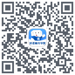 好老师升学帮kod QR do pobrania