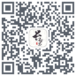 长相思的下載二維碼