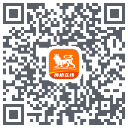 狮桥在线的下载二维码