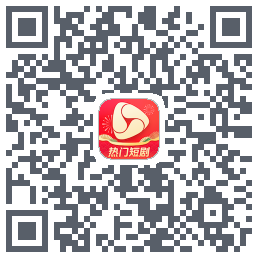 河马剧场 QRcode