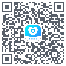患者签名du code QR de téléchargement