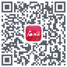 石榴云的下載二維碼