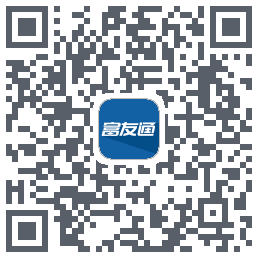 富友通 QRcode