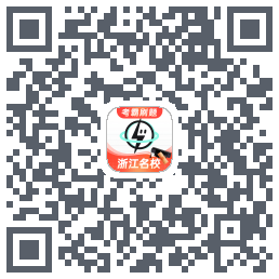 考霸刷题宝的下载二维码