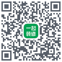 一起装修的下載二維碼