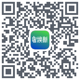 粤焕新のダウンロードQRコード