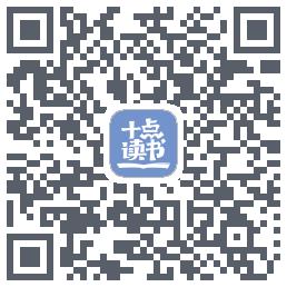 十点读书-Debugcodice QR per il download