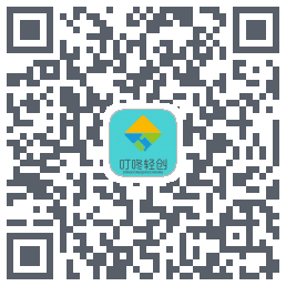 叮咚轻创 QRcode