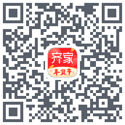 齐家的下載二維碼