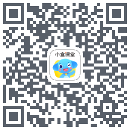 小盒课堂รหัส QR สำหรับดาวน์โหลด