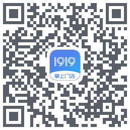 1919掌上门店 QRcode