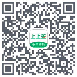 上上签 QRcode