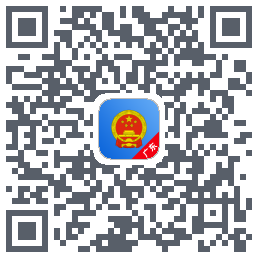 广州-移动执法的下載二維碼