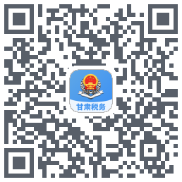 甘肃税务的下载二维码