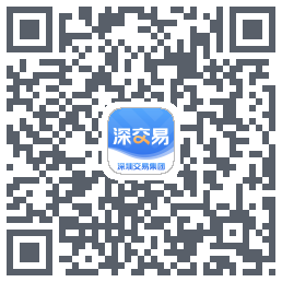 深交易的下載二維碼
