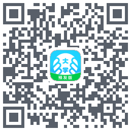 掌上大学-预发版 QR-код для загрузки