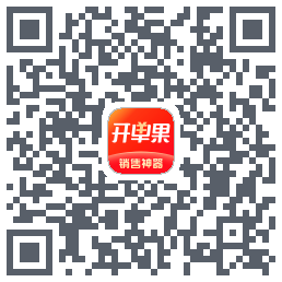 开单果的下載二維碼