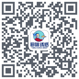 厨味诱惑的下載二維碼