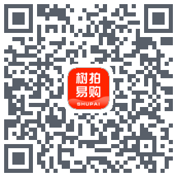 树拍易购的下载二维码