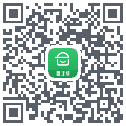 安心筑管理版的下載二維碼