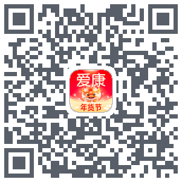爱康约体检查报告 QRcode