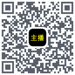 主播网的下载二维码