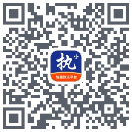 行政执法codice QR per il download