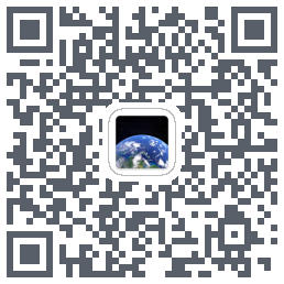 星图地球的下載二維碼