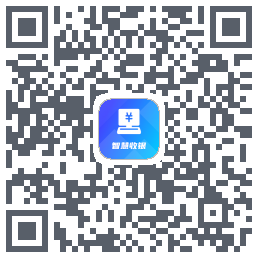 智慧收银 QRcode