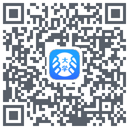 掌上大学 QRcode