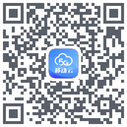 移动云应用du code QR de téléchargement