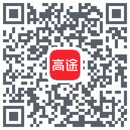 高途 QRcode