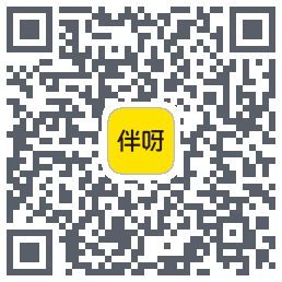 伴呀的下載二維碼