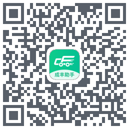 成丰助手du code QR de téléchargement