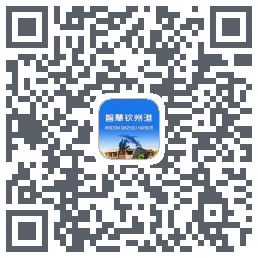 智慧钦州港 QRcode