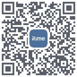 RimeData的下載二維碼